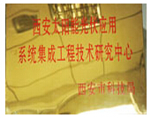 ����̫��ܹ������ϵ�y���ɹ��̼��g�о���