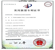 һ�N��Į����վ����ˮ�ռ�ϵ�y