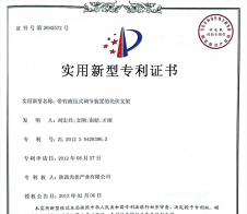 ����Һ��ʽ�{(di��o)��(ji��)�b�õĹ��֧��