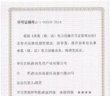 ���b���ޡ�ԇ������O(sh��)ʩ�S���C